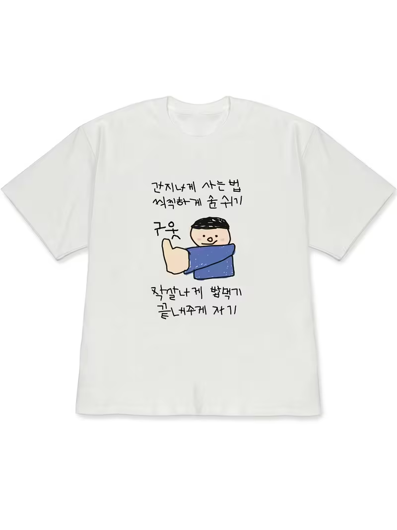 Women's T-shirt White Short-Sl - Lifestyle In Korean recension och pris