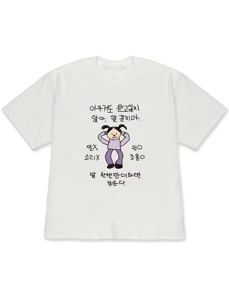 Women's T-shirt White Short-Sl - Lifestyle In Korean recension och pris