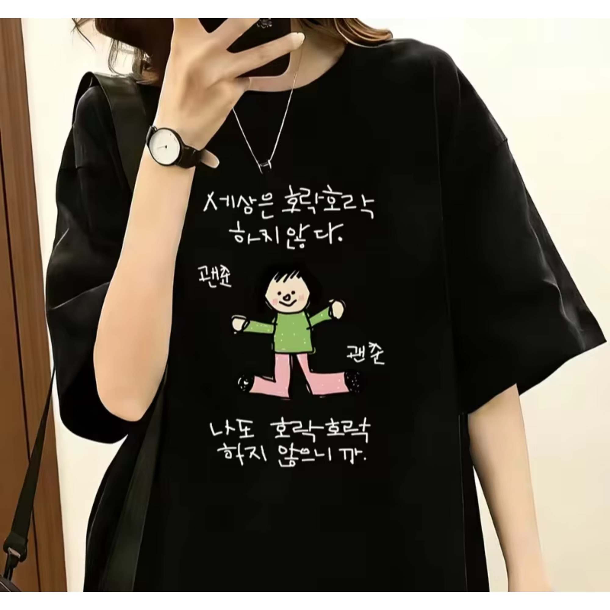 Women's T-shirt with A Illustr - Lifestyle In Korean recension och pris