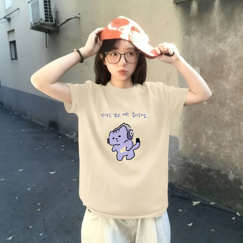 Life Won't Protect Me Cute Tex - Lifestyle In Korean recension och pris